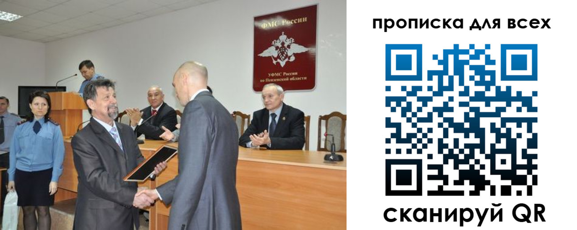 прописка регистрация в Зуевке