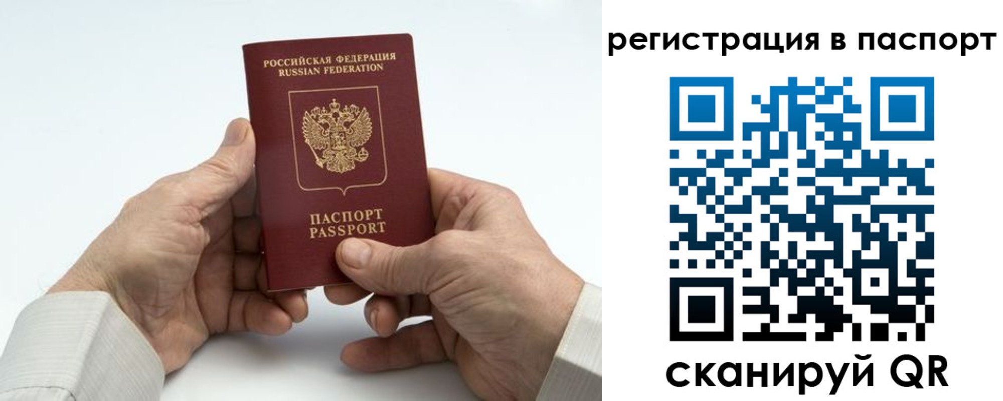 где прописаться в Зуевке